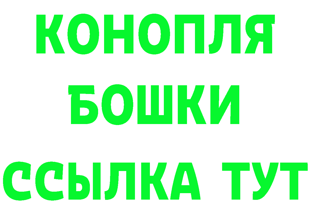 Кетамин VHQ зеркало площадка omg Канаш