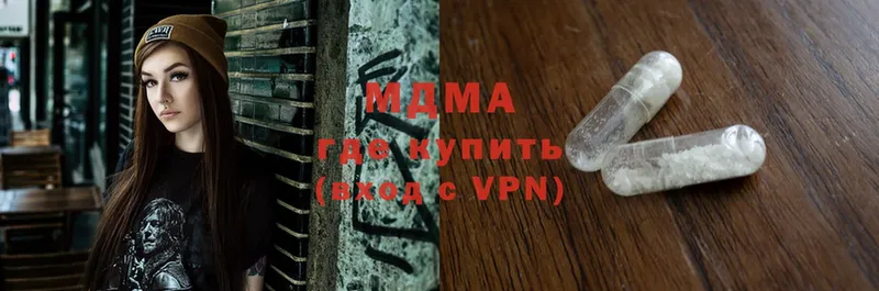 hydra ССЫЛКА  закладки  Канаш  MDMA молли 